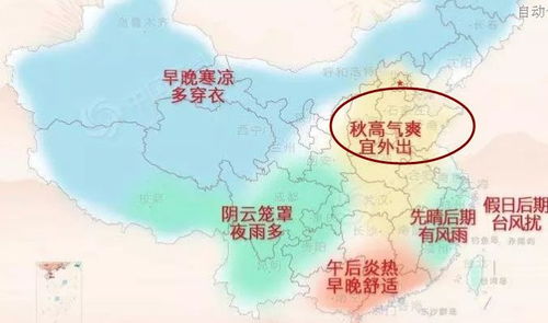 铜川天气预报(铜川天气预报7天准确) 铜川天气预报(铜川天气预报7天准确)