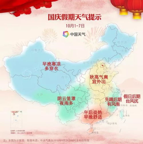 河南省天气预报一周7天（河南省天气预报一周7天）