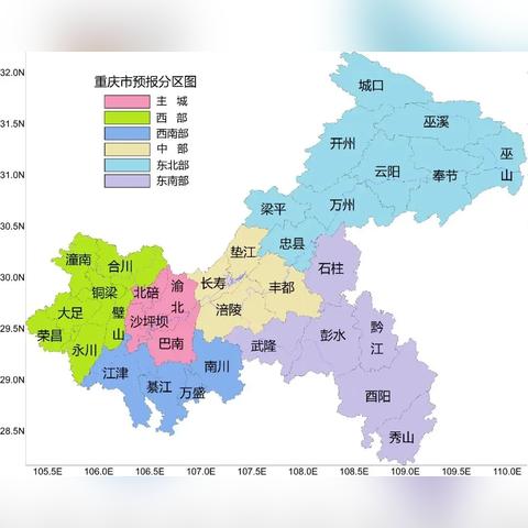 重庆天气预报30天(重庆天气预报30天) 重庆天气预报30天(重庆天气预报30天)