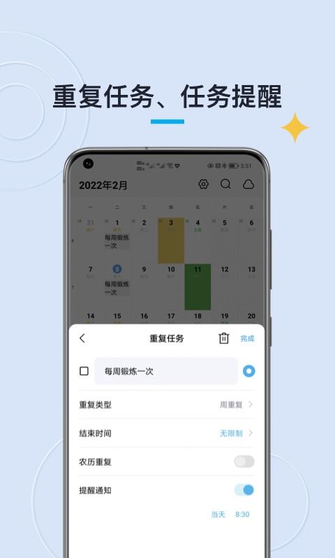 宝宝计划中心版V81.57.2.257苹果版本-推荐 宝宝计划中心版V81.57.2.257苹果版本-推荐