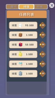 ca88老虎机游戏免费版V50.72.132.178ios版本-推荐 ca88老虎机游戏免费版V50.72.132.178ios版本-推荐