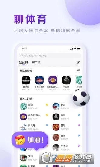 be365网站中心版V4.91.88.142ios版本-好用
