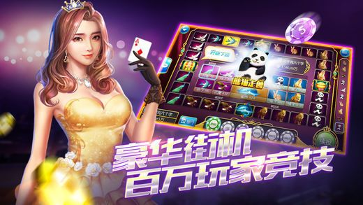 红桃棋牌唯一官方网站中心版V97.69.15.160ios版本-好用