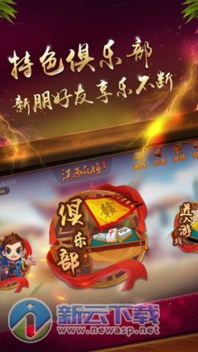 江西多乐彩最新版本V16.88.66.88苹果版本-推荐