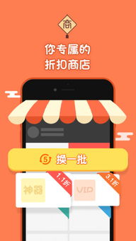 口袋彩店最新版最新版本V66.96.158.110ios版本-推荐