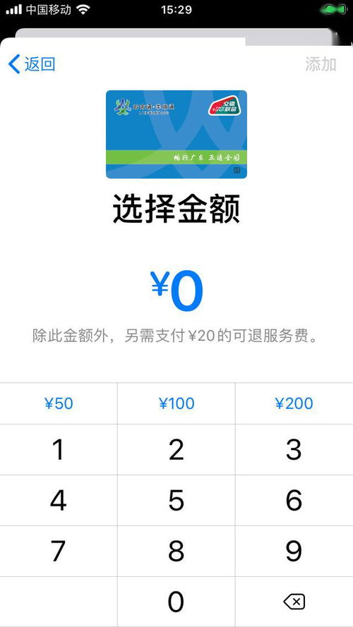 988PAY钱包绿色版V20.67.63.119安卓版本-推荐 988PAY钱包绿色版V20.67.63.119安卓版本-推荐
