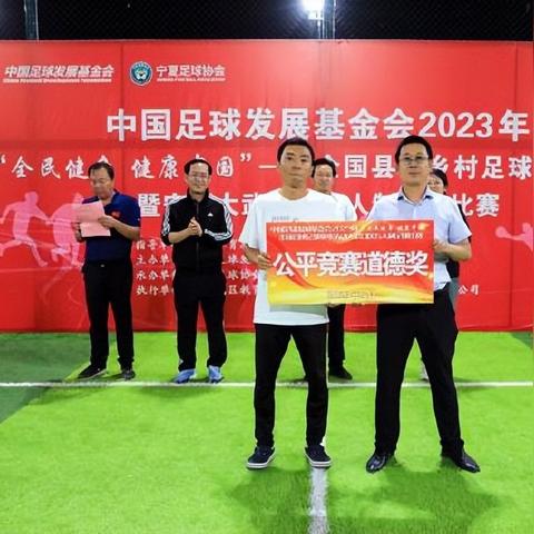 全民足球官网最新版本V32.26.128.10ios版本-好用