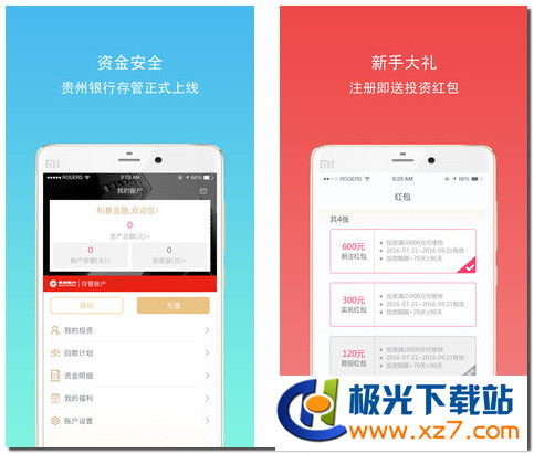 42923澳彩最新版本V91.42.163.269苹果版本-推荐 42923澳彩最新版本V91.42.163.269苹果版本-推荐