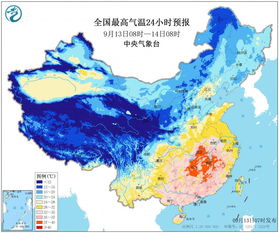新化天气预报15天（新化天气预报15天查询百度）
