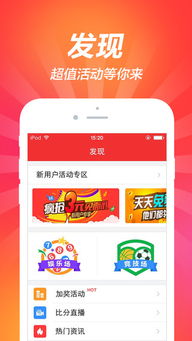 彩虹多多彩票最新版本V42.38.200.29ios版本-推荐