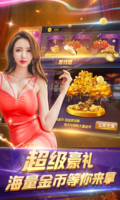 林肯娱乐招商65551q免费版V70.93.215.146苹果版本-推荐