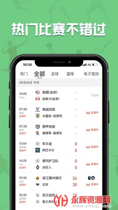 云雀体育app官方下载绿色版V40.63.128.175ios版本-推荐 云雀体育app官方下载绿色版V40.63.128.175ios版本-推荐