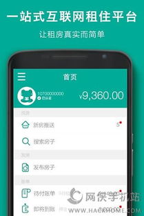 pg集团最新版本V25.28.107.115苹果版本-推荐