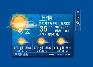 90天天气预报最准确（90天天气预报最准确实时）