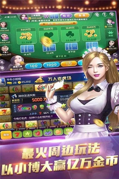 黑桃a棋牌免费版V18.4.188.210苹果版本-推荐