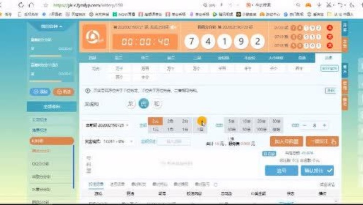 五分彩五分钟一期免费版V33.89.143.241ios版本-推荐