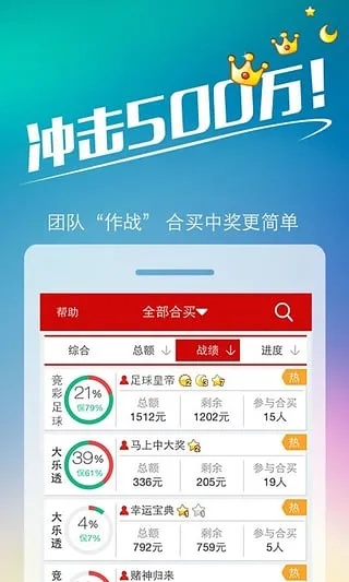 五分彩五分钟一期绿色版V18.54.11.93苹果版本-好用 五分彩五分钟一期绿色版V18.54.11.93苹果版本-好用