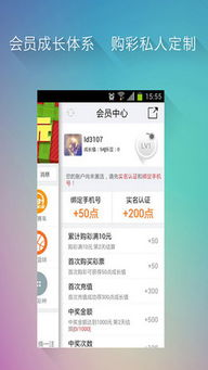500万彩票最新官网最新版本V97.79.282.250安卓版本-推荐