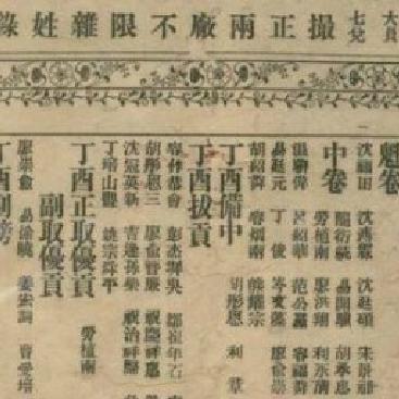 天下彩票免费资枓大全绿色版V92.25.207.32安卓版本-好用