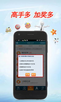 彩客网论坛中心版V82.52.22.230安卓版本-推荐
