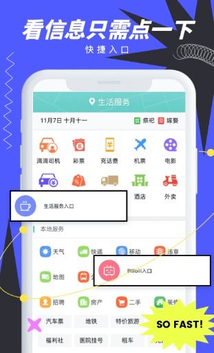 易彩堂网站登录绿色版V72.50.56.88安卓系统版本-推荐