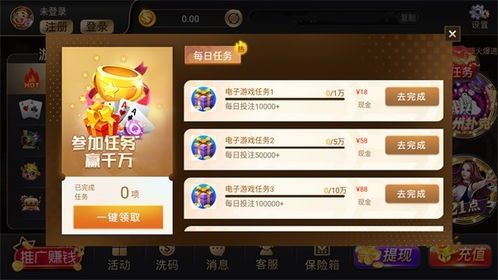 瓦力游戏app绿色版V52.78.152.214ios版本-好用