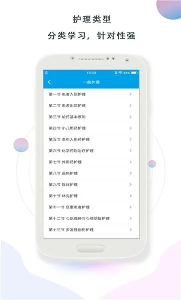 澳客APP下载官网绿色版V39.48.118.27安卓版本-好用
