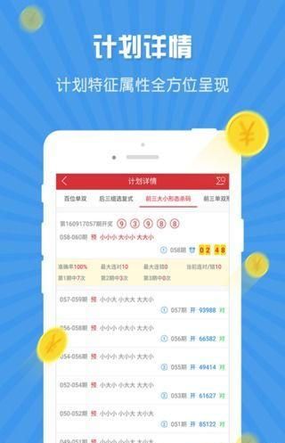 360彩票大厅最新版本V76.35.54.89安卓系统版本-好用