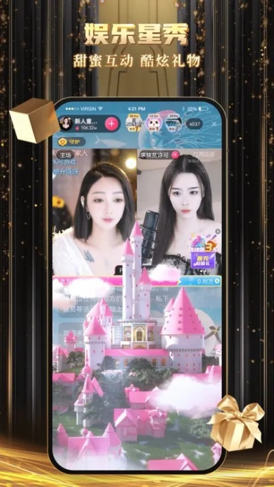 赏金女王app下载入口官方版绿色版V68.47.245.188ios版本-好用