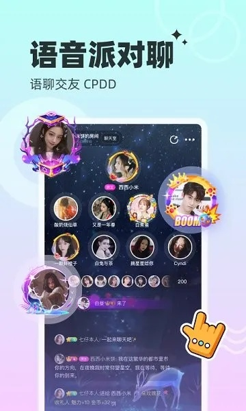赏金女王app下载入口官方版绿色版V68.47.245.188ios版本-好用