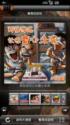 大发彩神lv争霸绿色版V53.54.77.145安卓版本-推荐