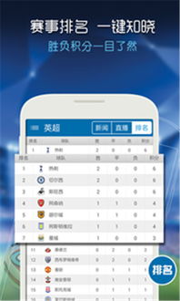 球客岛下载app免费版V93.70.217.23ios版本-好用