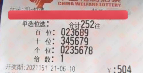 天下彩票与你同行旧绿色版V23.63.191.299安卓版本-推荐