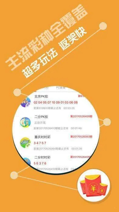 全天腾讯分分彩免费版V81.1.72.182苹果版本-好用
