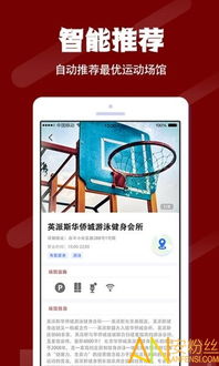 人人体育nba直播免费绿色版V56.9.168.286安卓系统版本-推荐