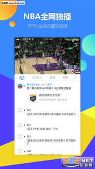 制胜体育app正版下载中心版V85.76.195.38ios版本-好用 制胜体育app正版下载中心版V85.76.195.38ios版本-好用