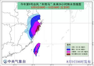 万宜台风2024最新消息今天(万宜台风2024最新消息今天) 万宜台风2024最新消息今天(万宜台风2024最新消息今天)