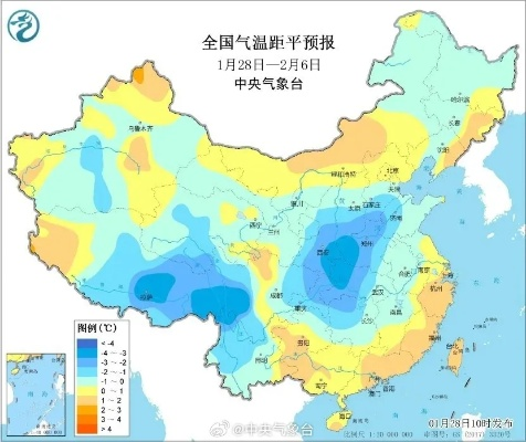中央气象台发布最新天气预报(中央气象台全国最新消息天气预报) 中央气象台发布最新天气预报(中央气象台全国最新消息天气预报)