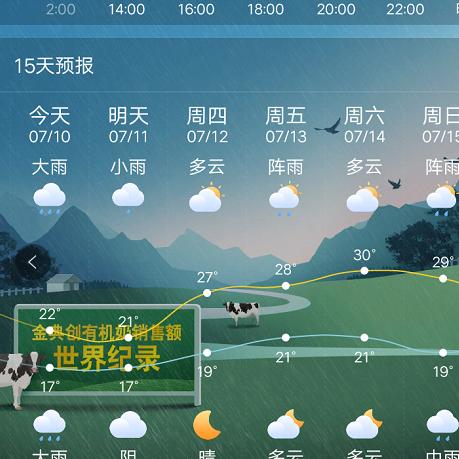 天气预报全国气象图(天气预报全国气象图实时) 天气预报全国气象图(天气预报全国气象图实时)