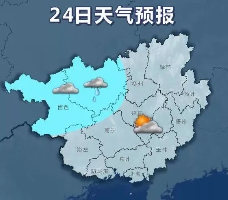 广西冷空气最新消息今天（广西冷空气最新消息今天新闻）