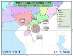 台风最新消息台风实时路径(查看台风路径) 台风最新消息台风实时路径(查看台风路径)