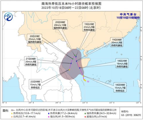 台风最新消息台风实时路径(查看台风路径) 台风最新消息台风实时路径(查看台风路径)