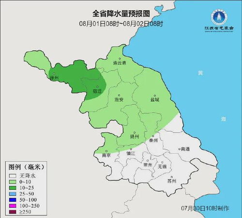 江苏天气(江苏天气预报 未来三天) 江苏天气(江苏天气预报 未来三天)