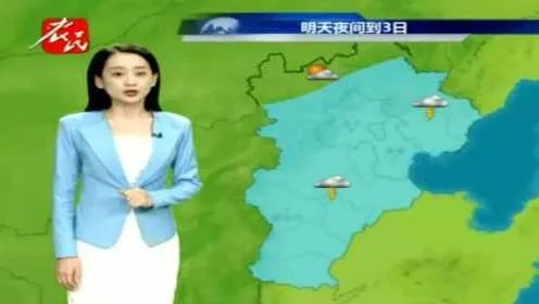 隆尧天气预报(隆尧天气预报30天查询最新消息) 隆尧天气预报(隆尧天气预报30天查询最新消息)