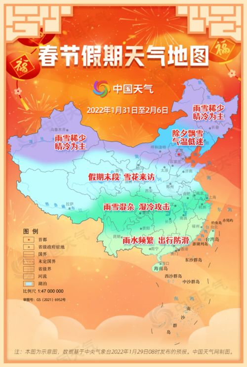 济南天气预报24小时(济南今天几点下雨啊) 济南天气预报24小时(济南今天几点下雨啊)