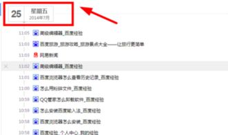 历史天气查询记录的简单介绍 历史天气查询记录的简单介绍