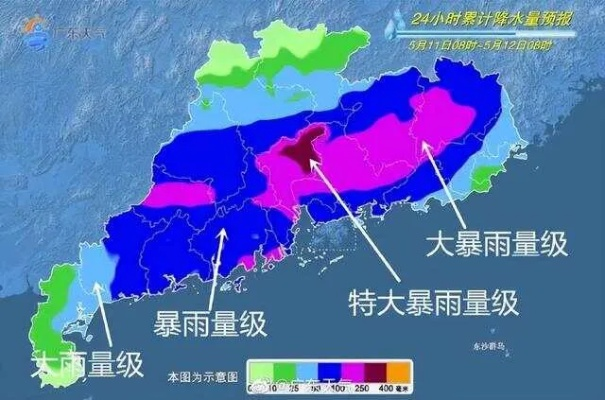 广东暴雨最新消息今天（广东今明后三天天气）