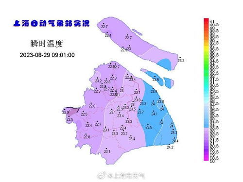 上海市天气预报查询（上海市天气预报查询电话）
