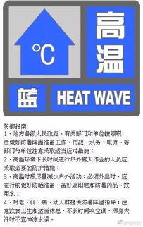北京天气预报24小时详情（北京天气预报24小时详情软件）