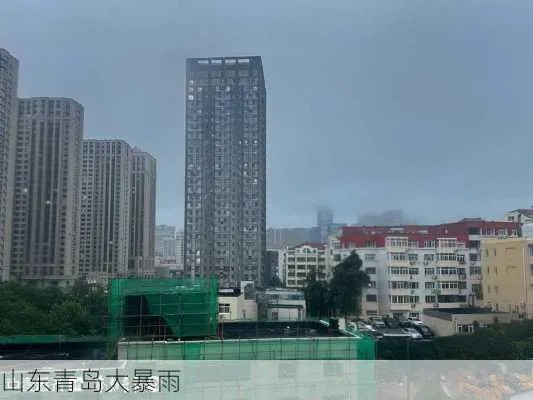 青岛暴雨59人死亡(青岛暴雨2020年7月) 青岛暴雨59人死亡(青岛暴雨2020年7月)